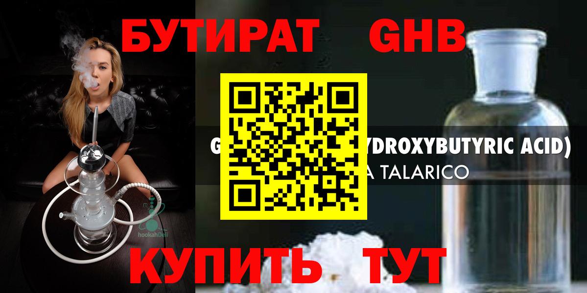 Кокаин  Вход с VPN  Усть-Джегута  МЕФ кристаллы  НБОМе  МАРИХУАНА  ГАШИШ  ГАШ 