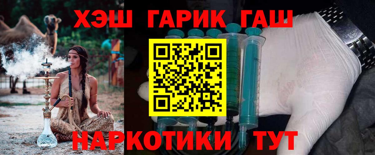 Гашиш гарик Усть-Джегута