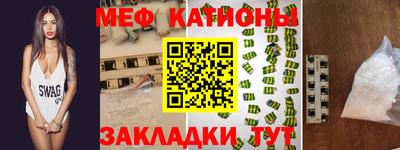 каннабис Наро-Фоминск