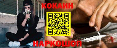 каннабис Наро-Фоминск
