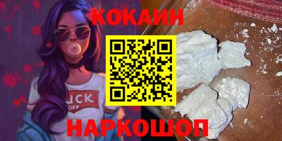прущая мука Нальчик