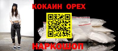 прущая мука Нальчик