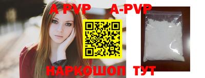 дистиллят марихуана Новозыбков