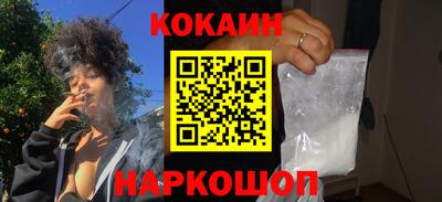 каннабис Наро-Фоминск