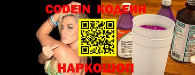COCAINE Новокубанск