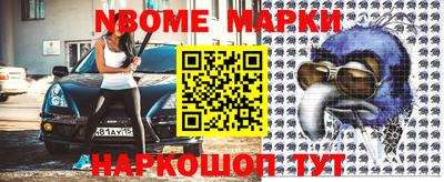 прущая мука Нальчик