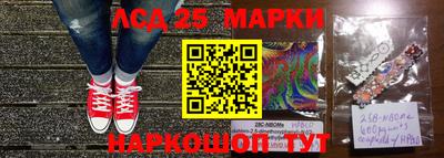 героин Нарткала