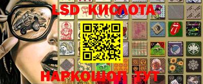 каннабис Наро-Фоминск