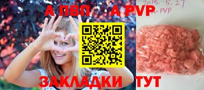 дистиллят марихуана Новозыбков