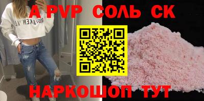 героин Нарткала