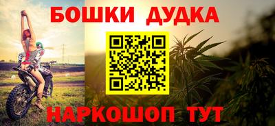 марки nbome Новодвинск