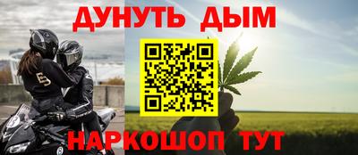 каннабис Наро-Фоминск