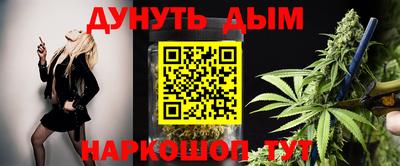 марки nbome Новодвинск