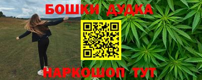 каннабис Наро-Фоминск