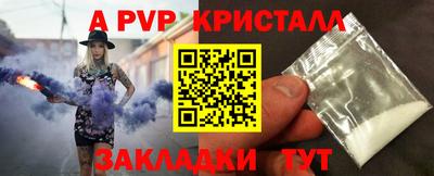 дистиллят марихуана Новозыбков