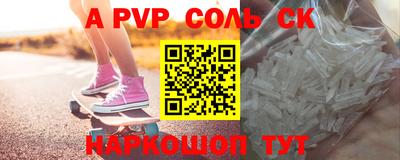 марки nbome Новодвинск