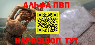 марки nbome Новодвинск