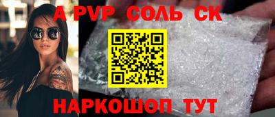 COCAINE Новокубанск