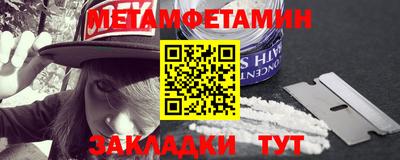 дистиллят марихуана Новозыбков