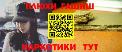 героин Нарткала