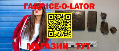 COCAINE Новокубанск
