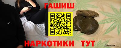 каннабис Наро-Фоминск