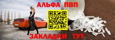 каннабис Наро-Фоминск