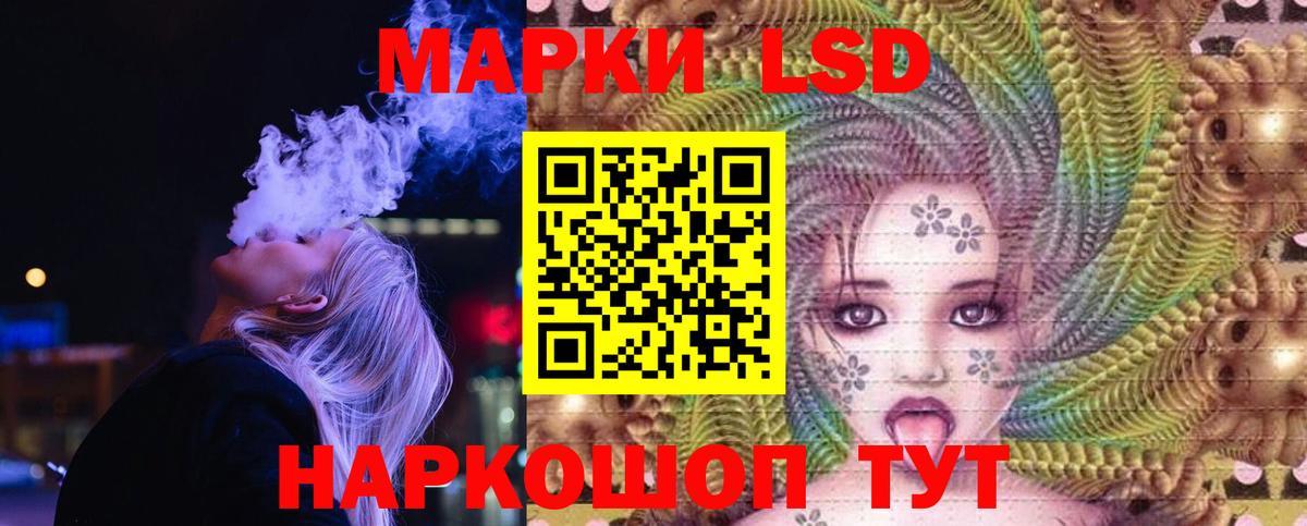 Усть-Джегута  LSD-25 экстази кислота  Лсд 25 экстази кислота  Вход с VPN 