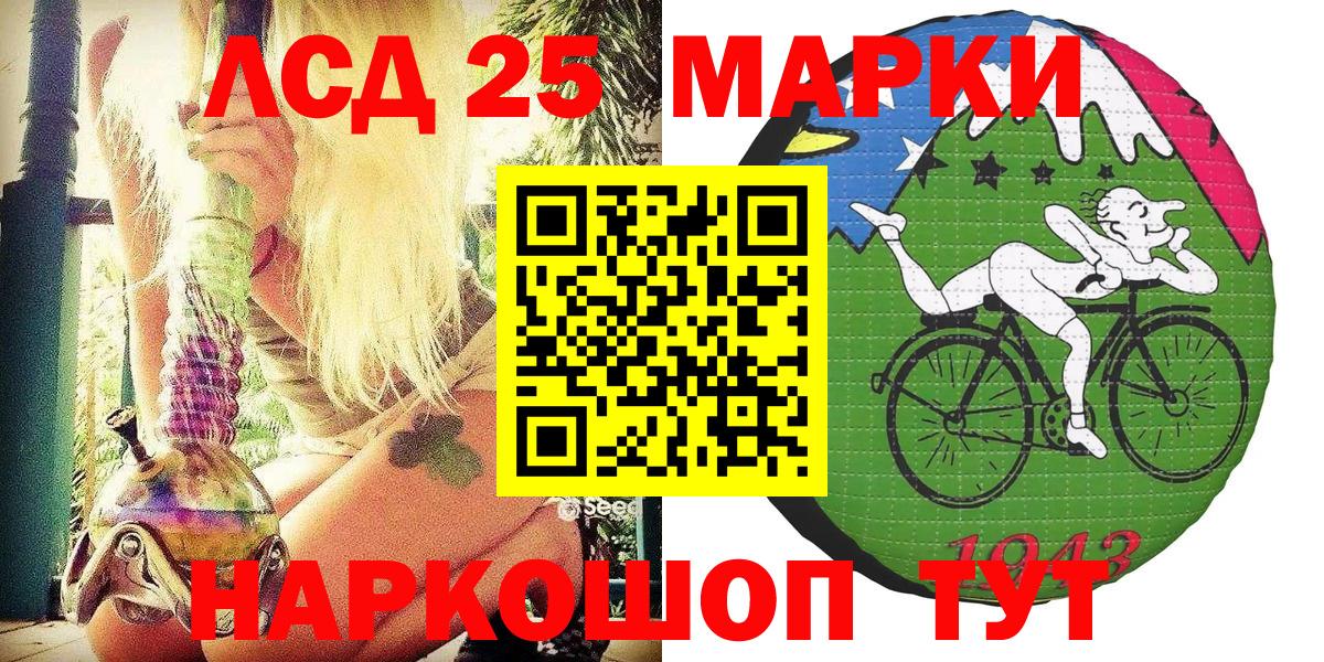 Усть-Джегута  Наркотические марки 1,8мг  Наркотические марки 1,8мг  дарнет шоп  Вход с VPN 