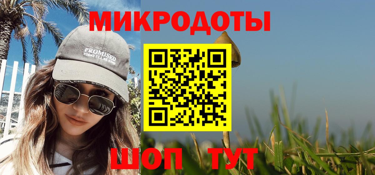 Галлюциногенные грибы ЛСД  Вход с VPN  Усть-Джегута  Псилоцибиновые грибы MAGIC MUSHROOMS 