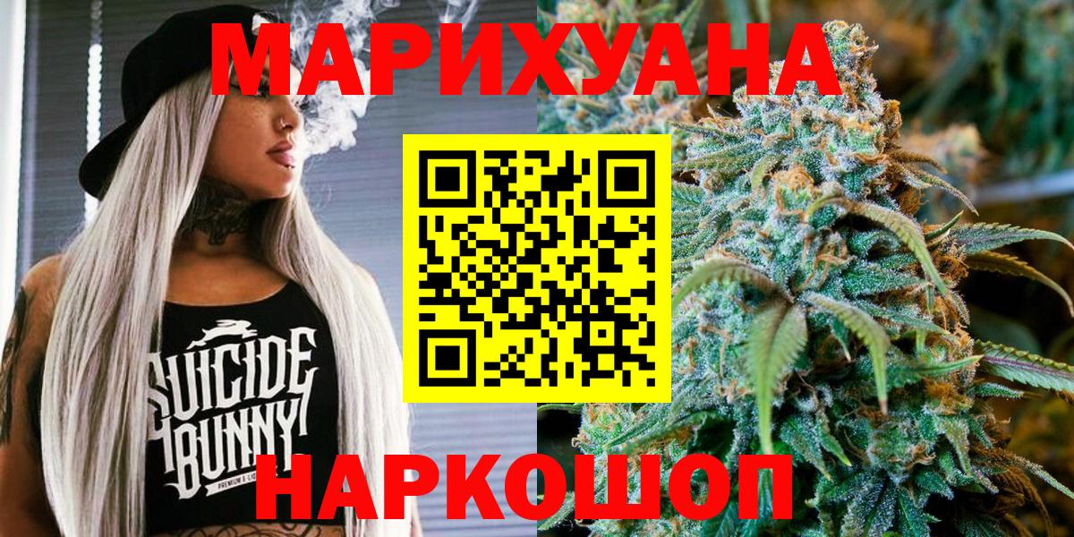 МАРИХУАНА ГИДРОПОН  Марихуана конопля  Марихуана Bruce Banner  Усть-Джегута  Вход с VPN 